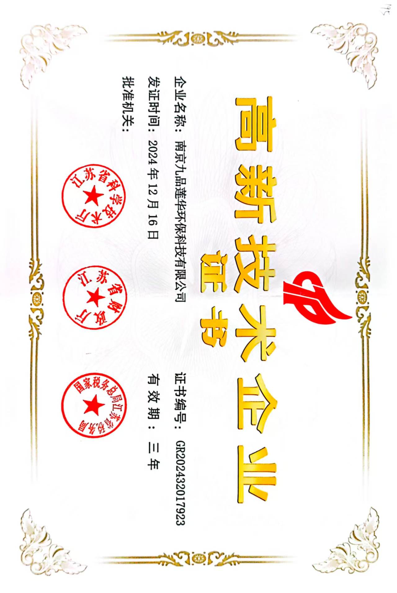未标题-1.jpg